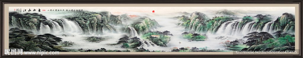 国画山水
