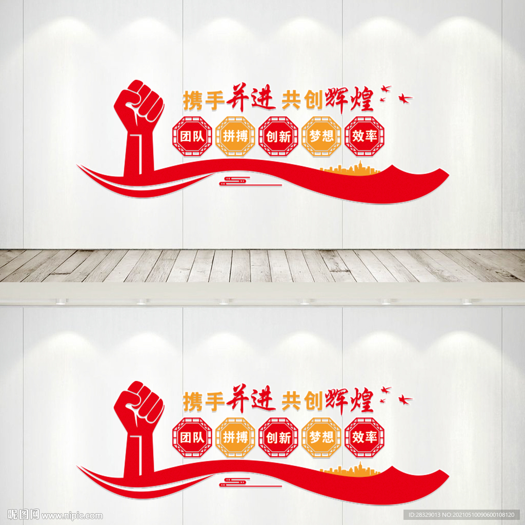 企业文化