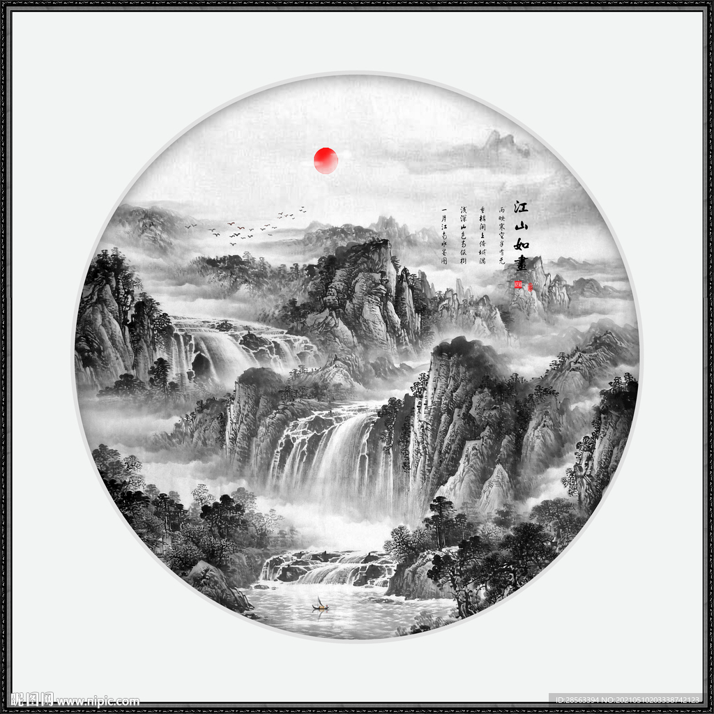水墨山水画