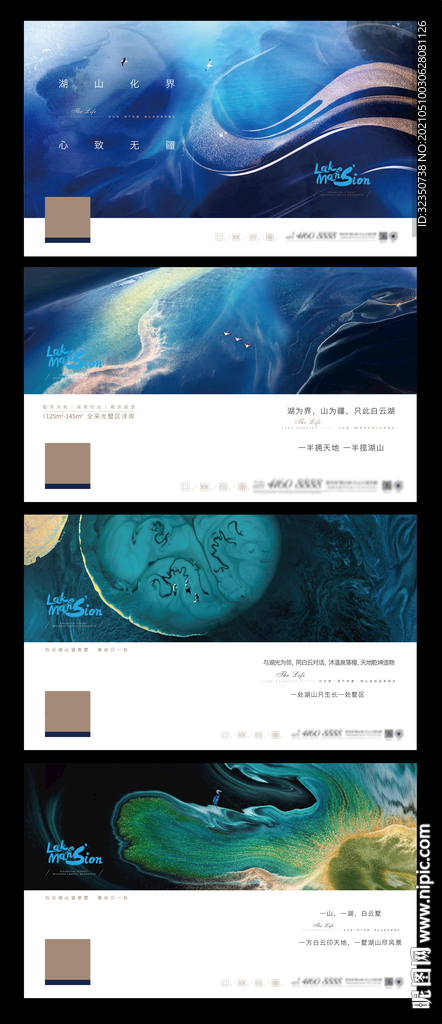 地产形象意境创意画面