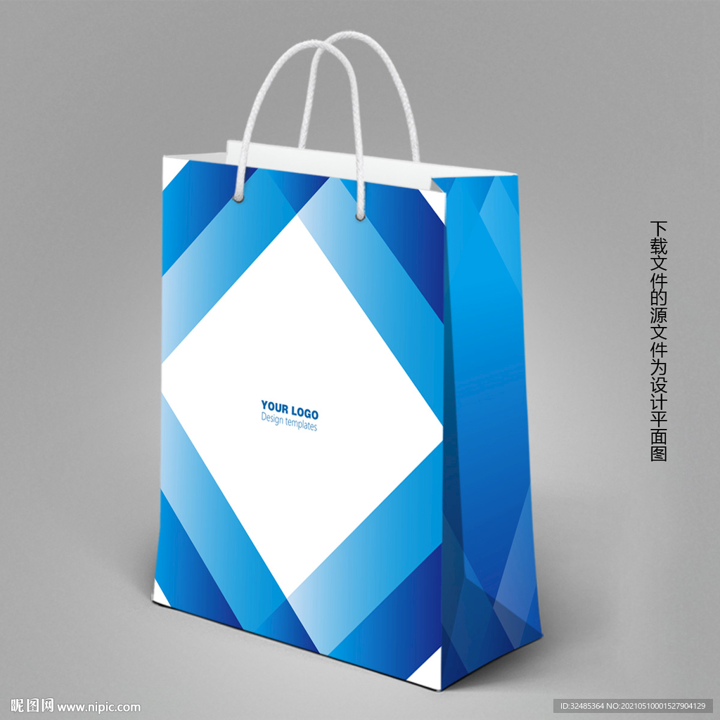 蓝色手提袋 企业手提袋