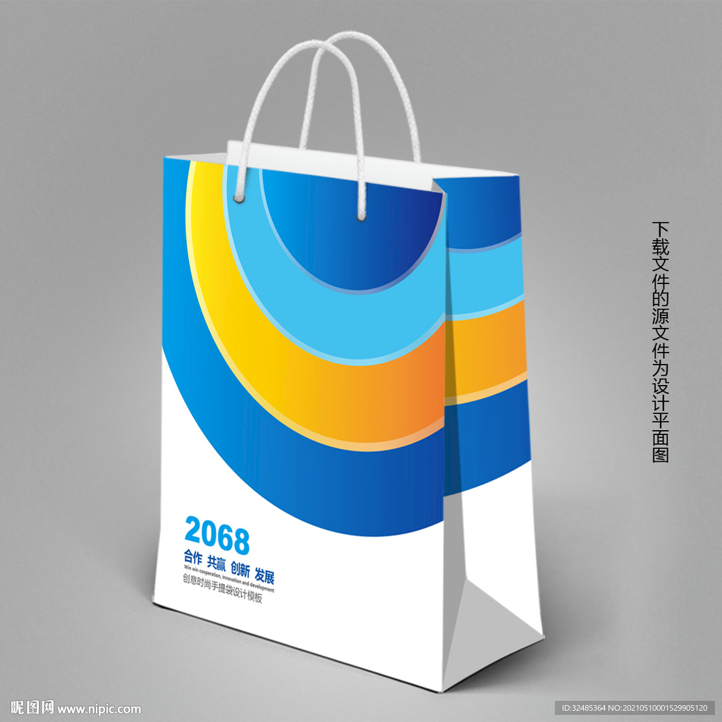 企业手提袋 商务手提袋