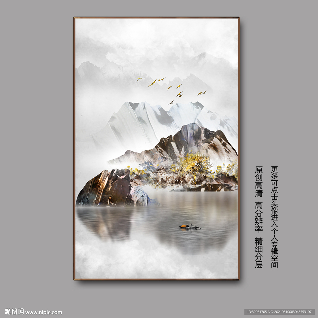 新中式简约抽象油画山水装饰画