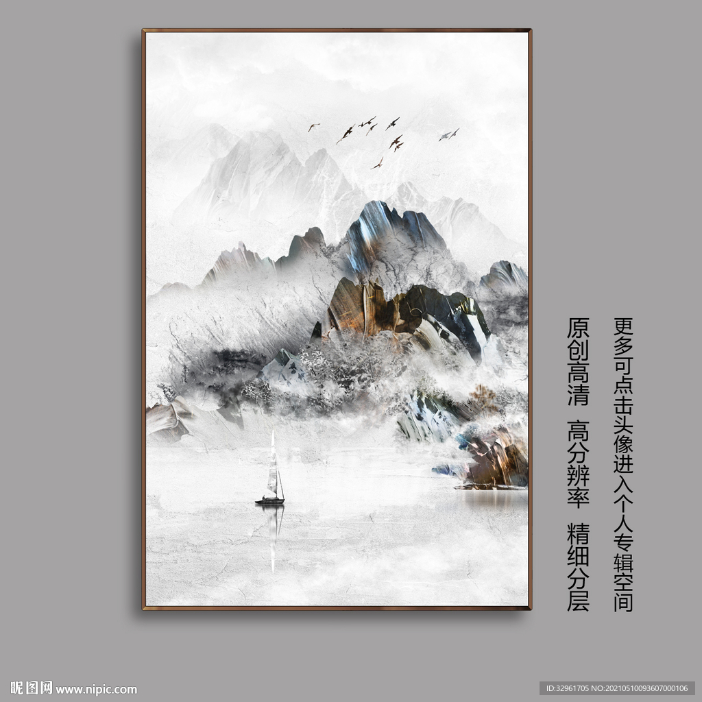 新中式抽象油画山水玄关装饰画