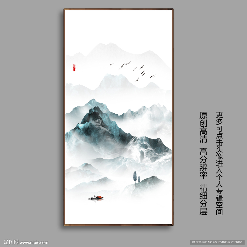 新中式简约蓝色山水玄关装饰画