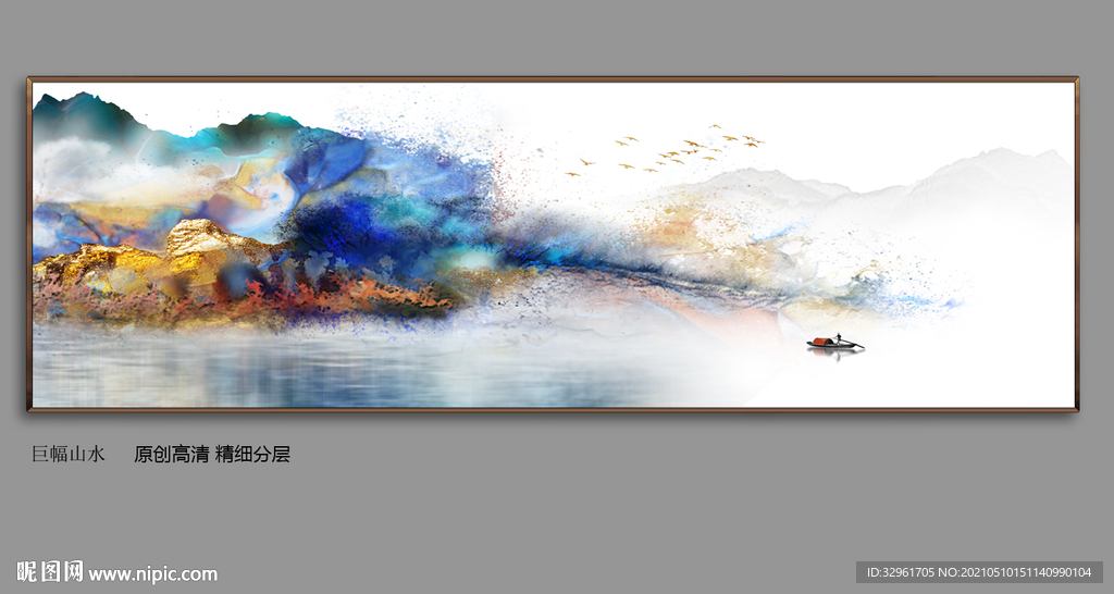 抽象简约唯美个性山水装饰画