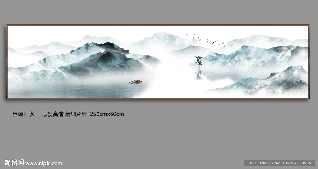 新中式抽象蓝色山水床头装饰画