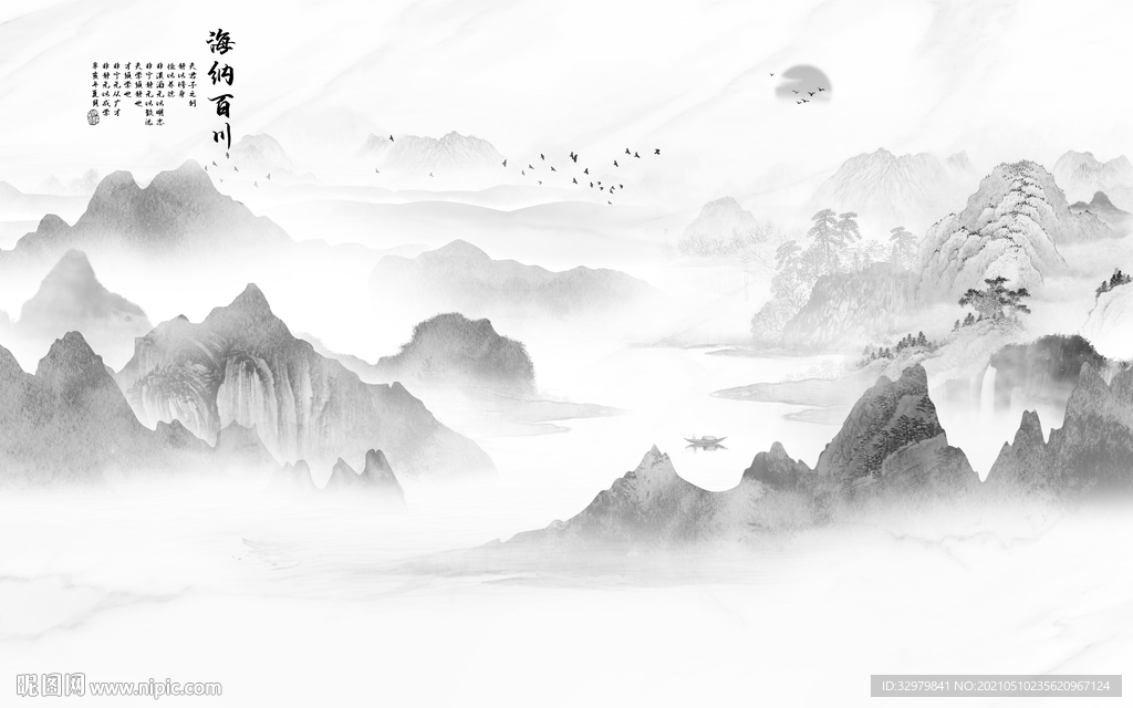 新上架意境新款山水 文件分层 