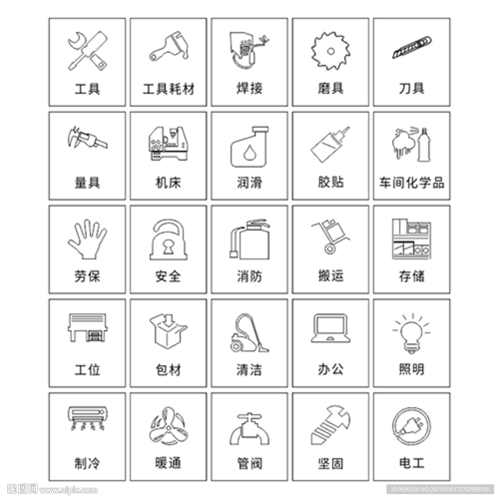 图标