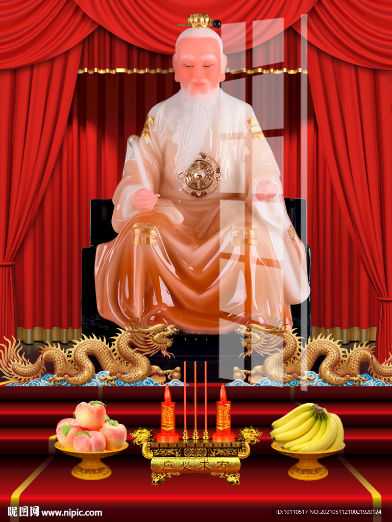 太上老君 