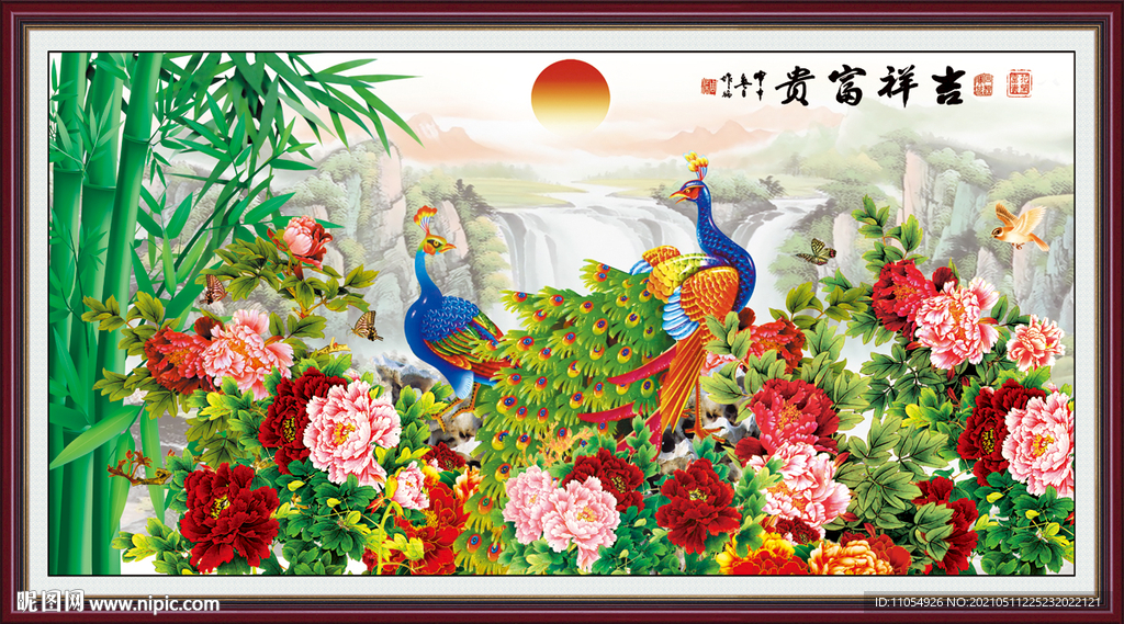 富贵吉祥孔雀图