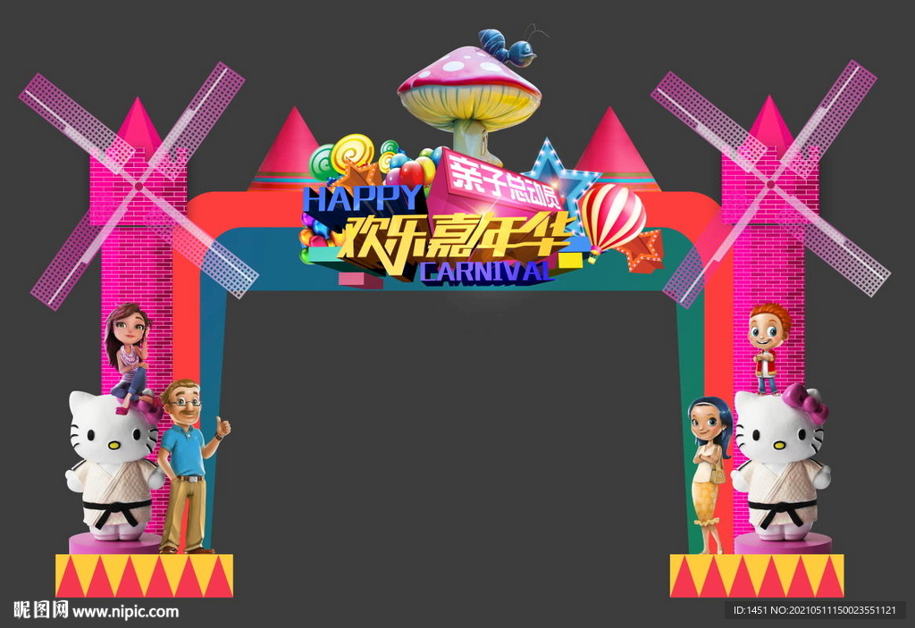 六一门头