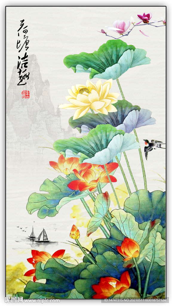 玄关荷花
