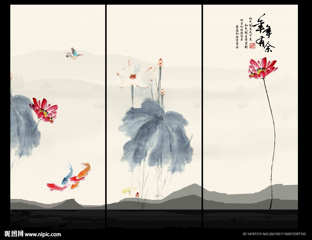 水墨荷花