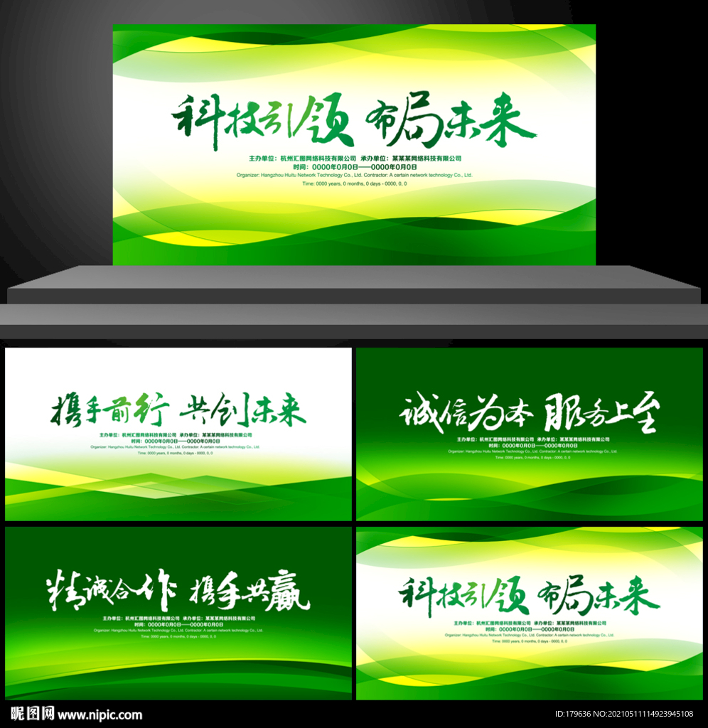 绿色