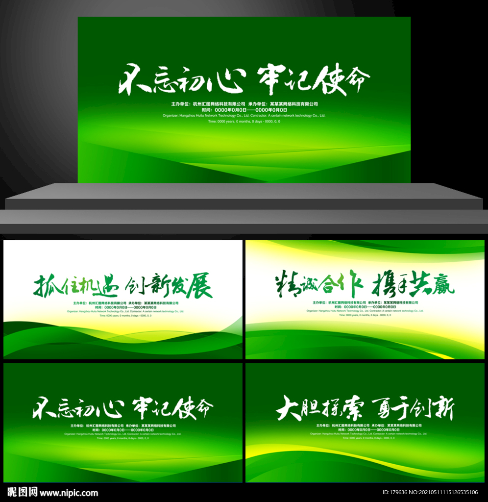 现代科技