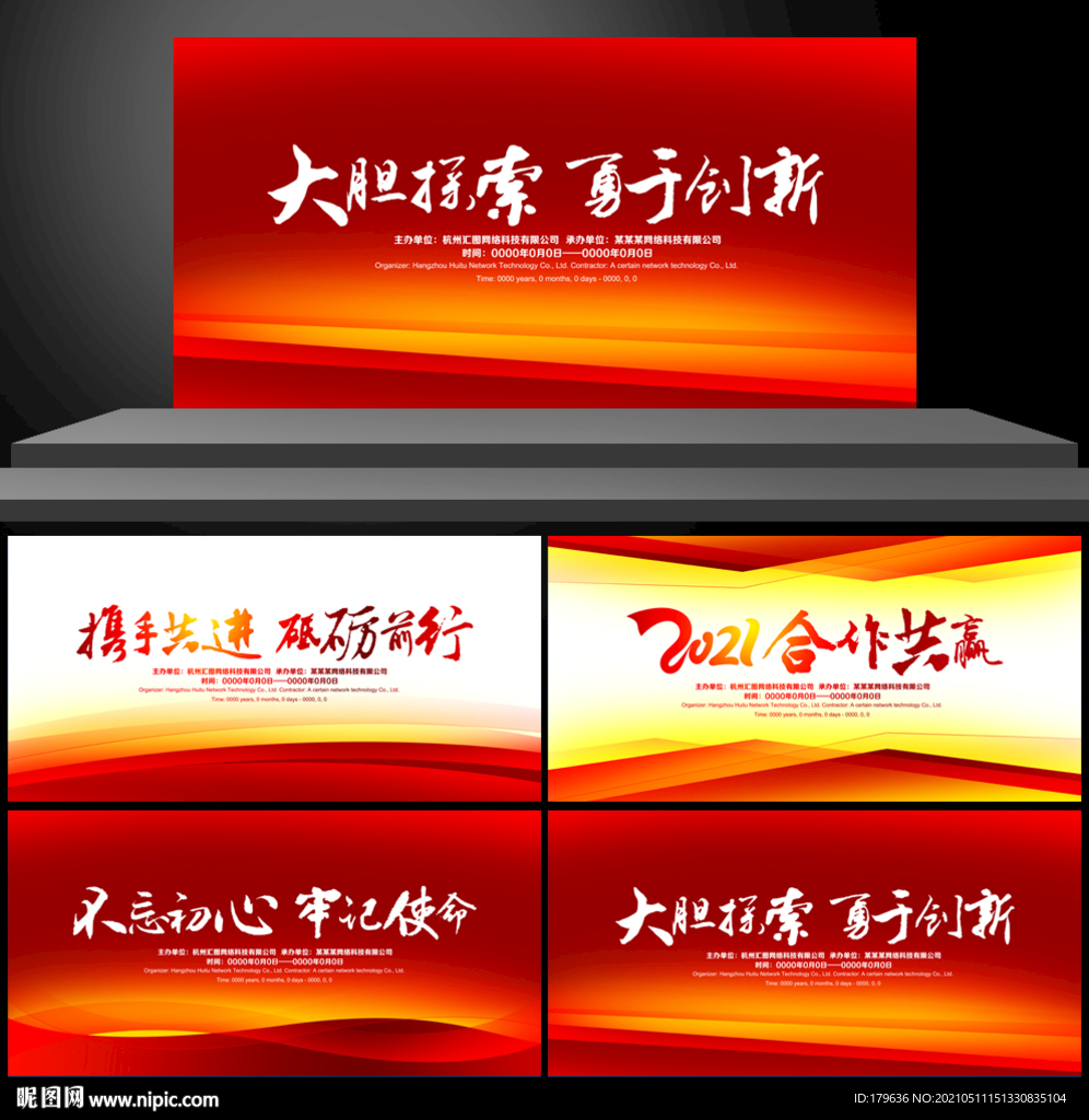 红色图片