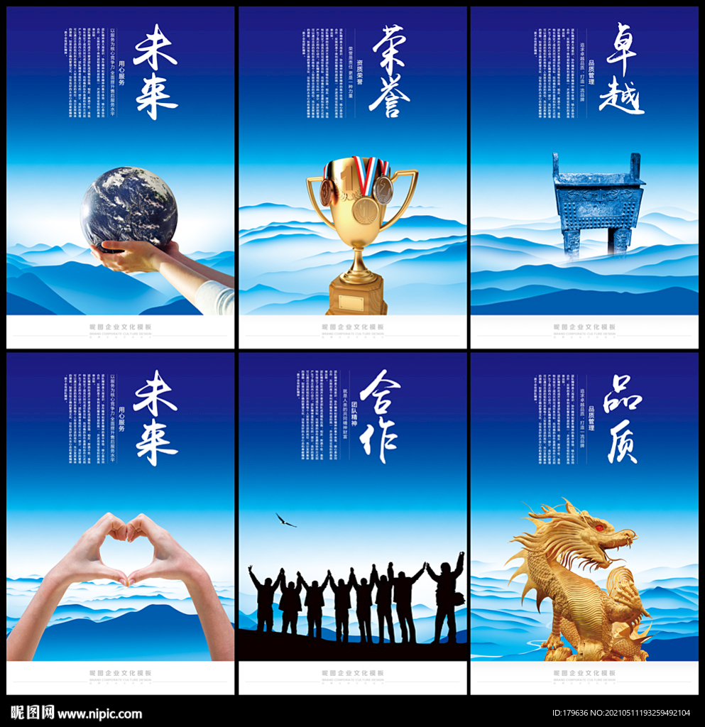 企业画册