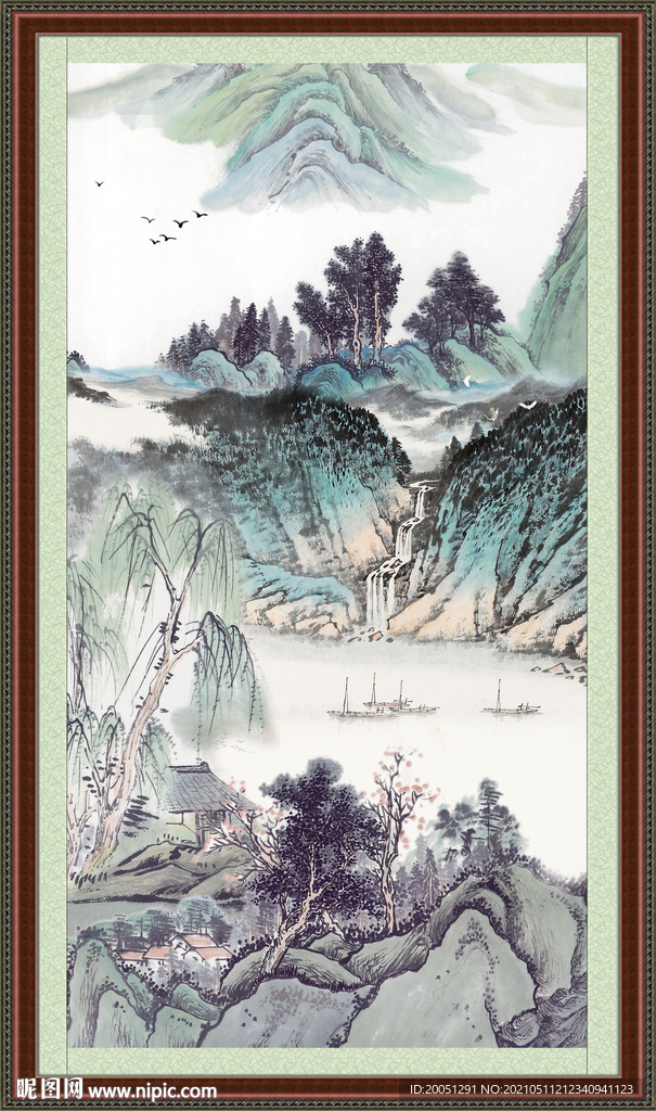 泰山 