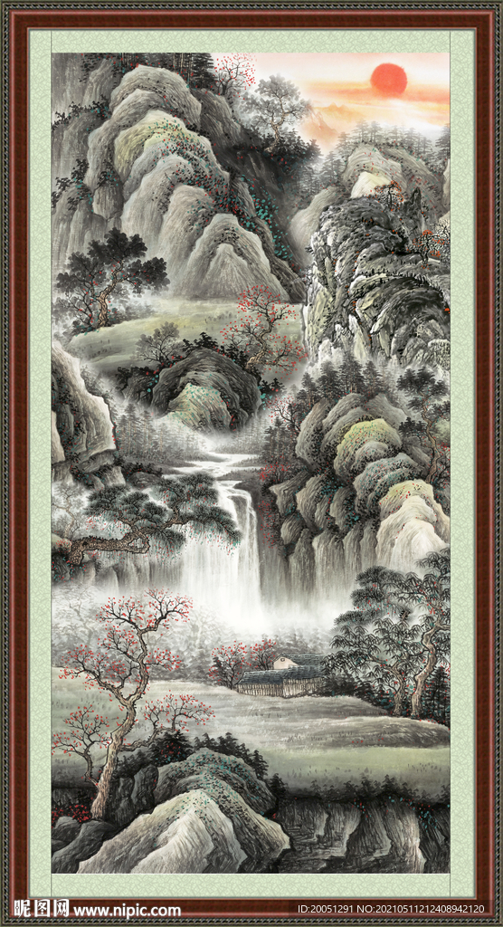 泰山 