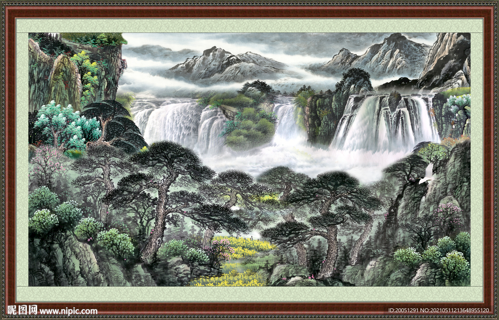 泰山 
