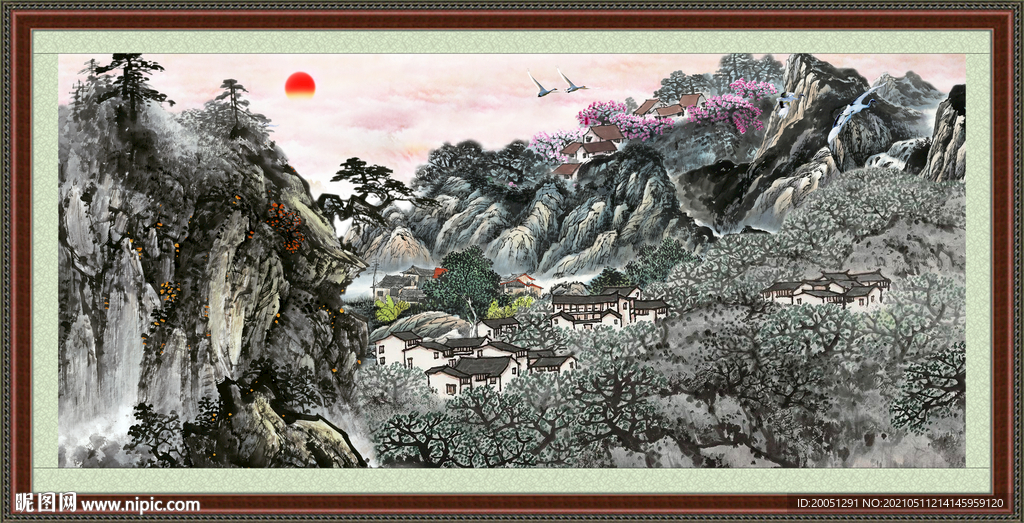 泰山 
