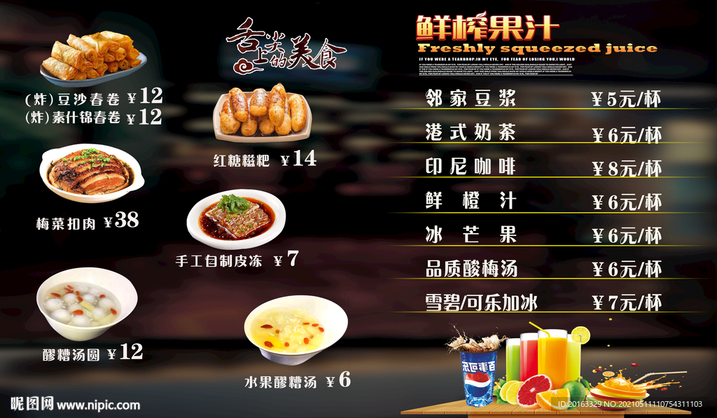 电视灯箱