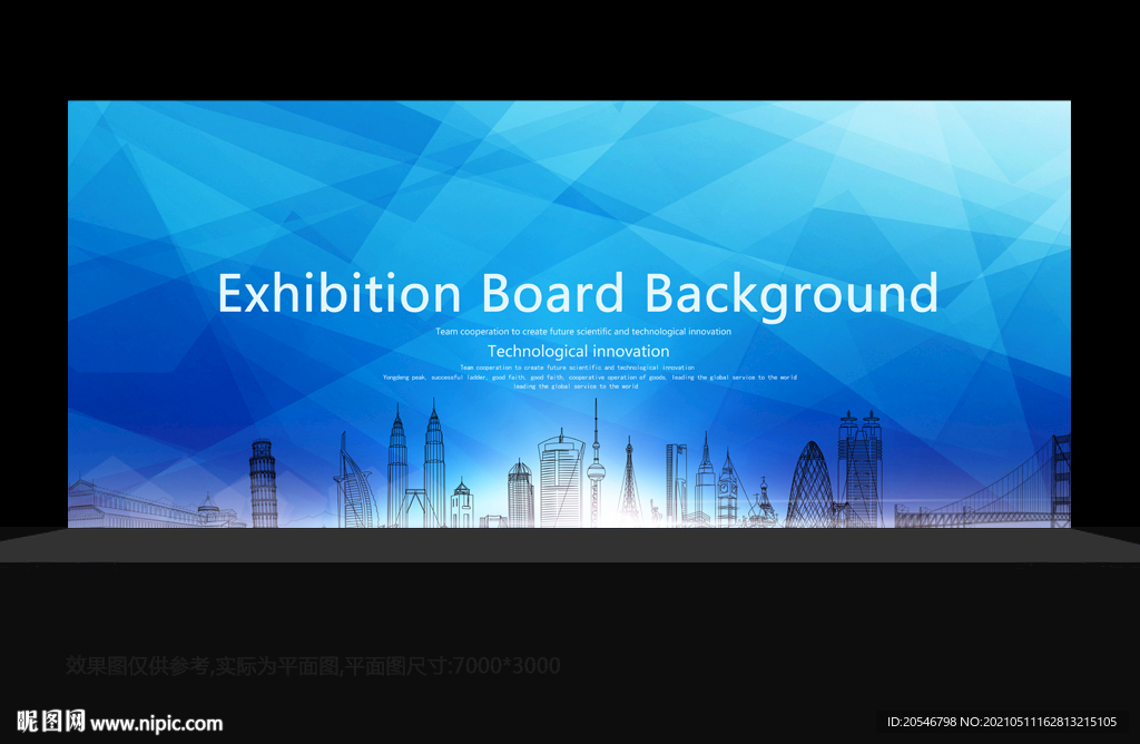 蓝色背景 蓝色背板 蓝色科技