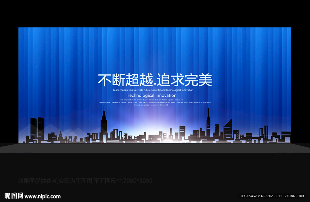 学校背景图