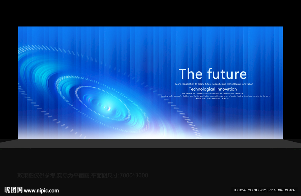 蓝色会议背景 科技会议背景