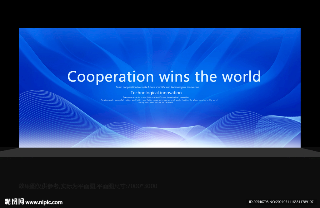 蓝色背景 蓝色背板 蓝色科技