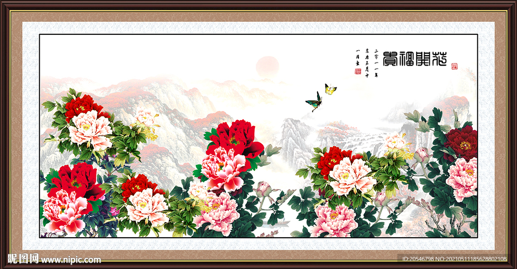 国色天香