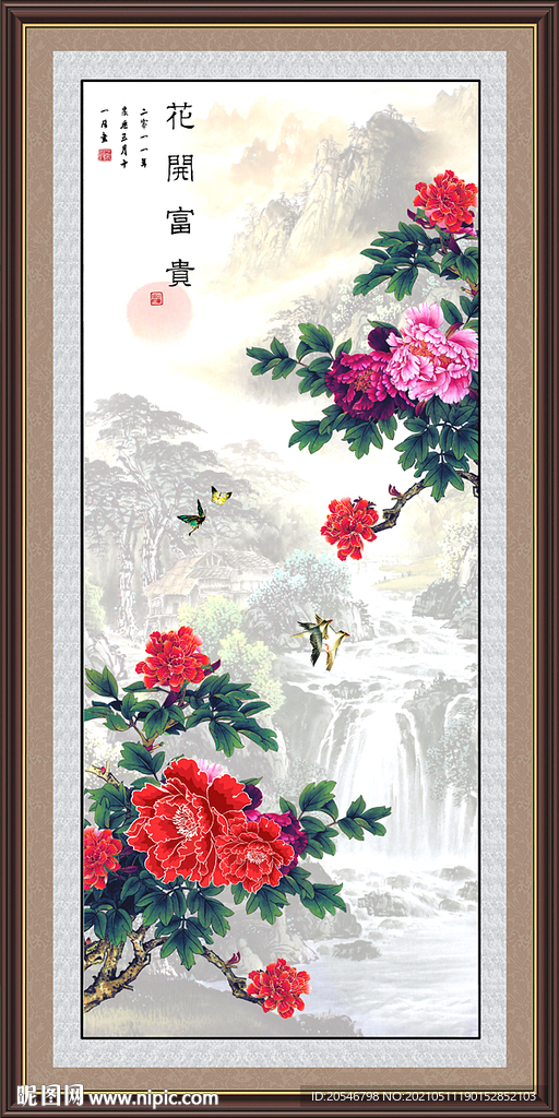 花开富贵