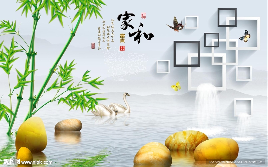 3D背景墙