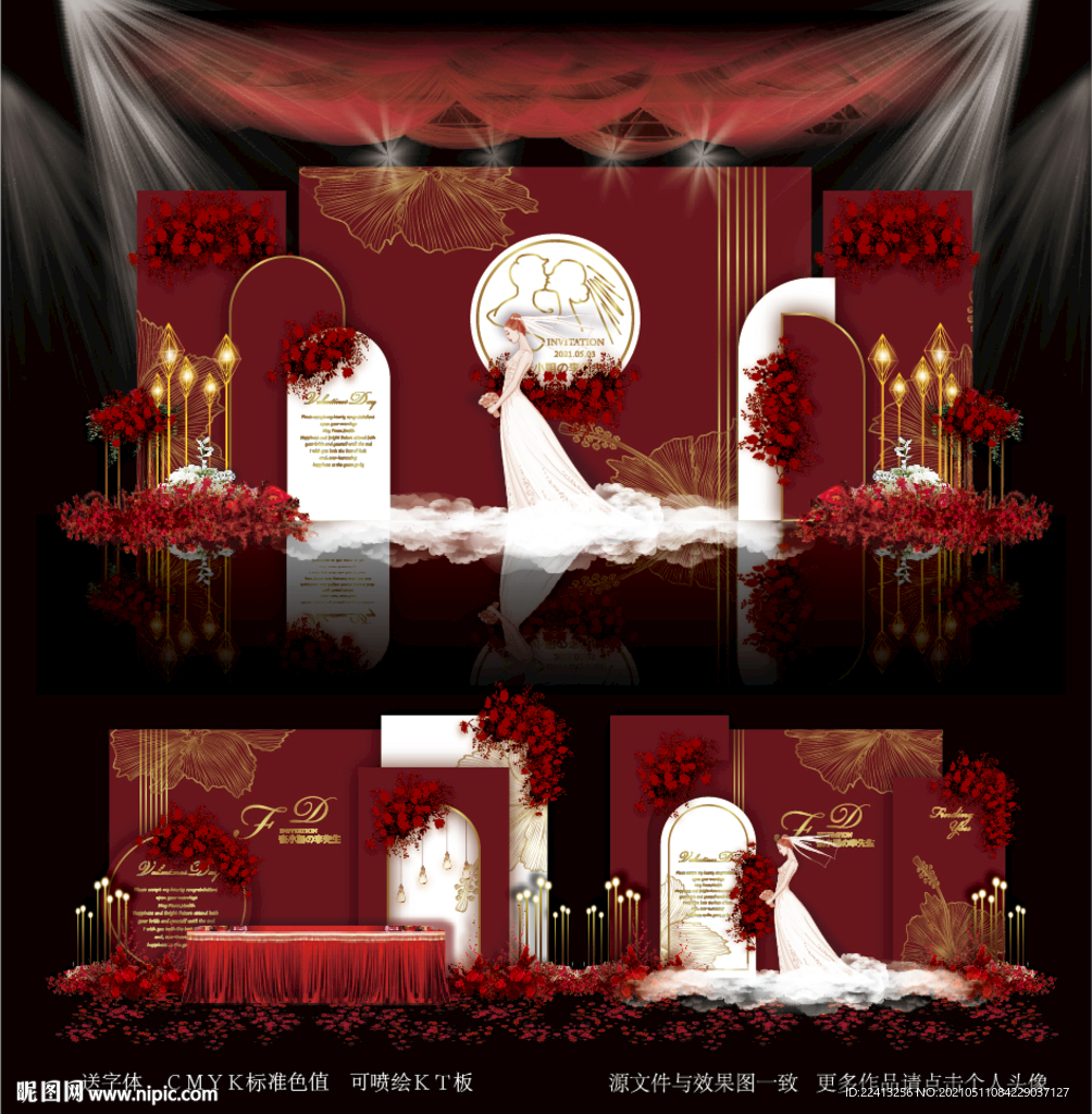 红色婚礼背景图片