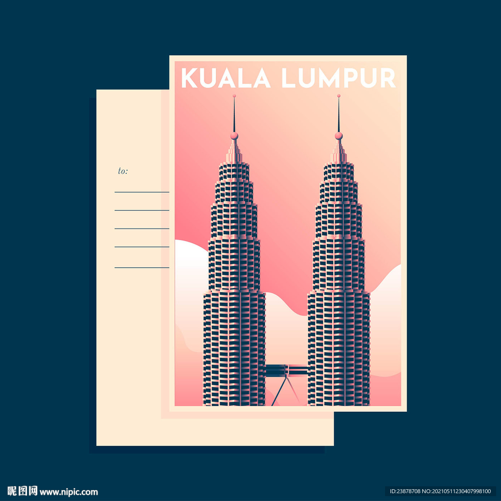 双子塔城市建筑