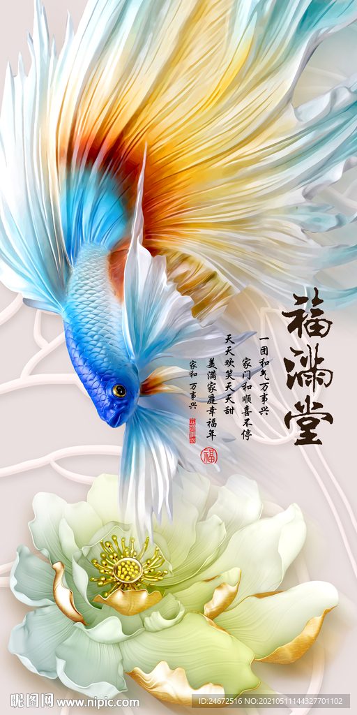 荷花鲤鱼装饰画鱼装饰画