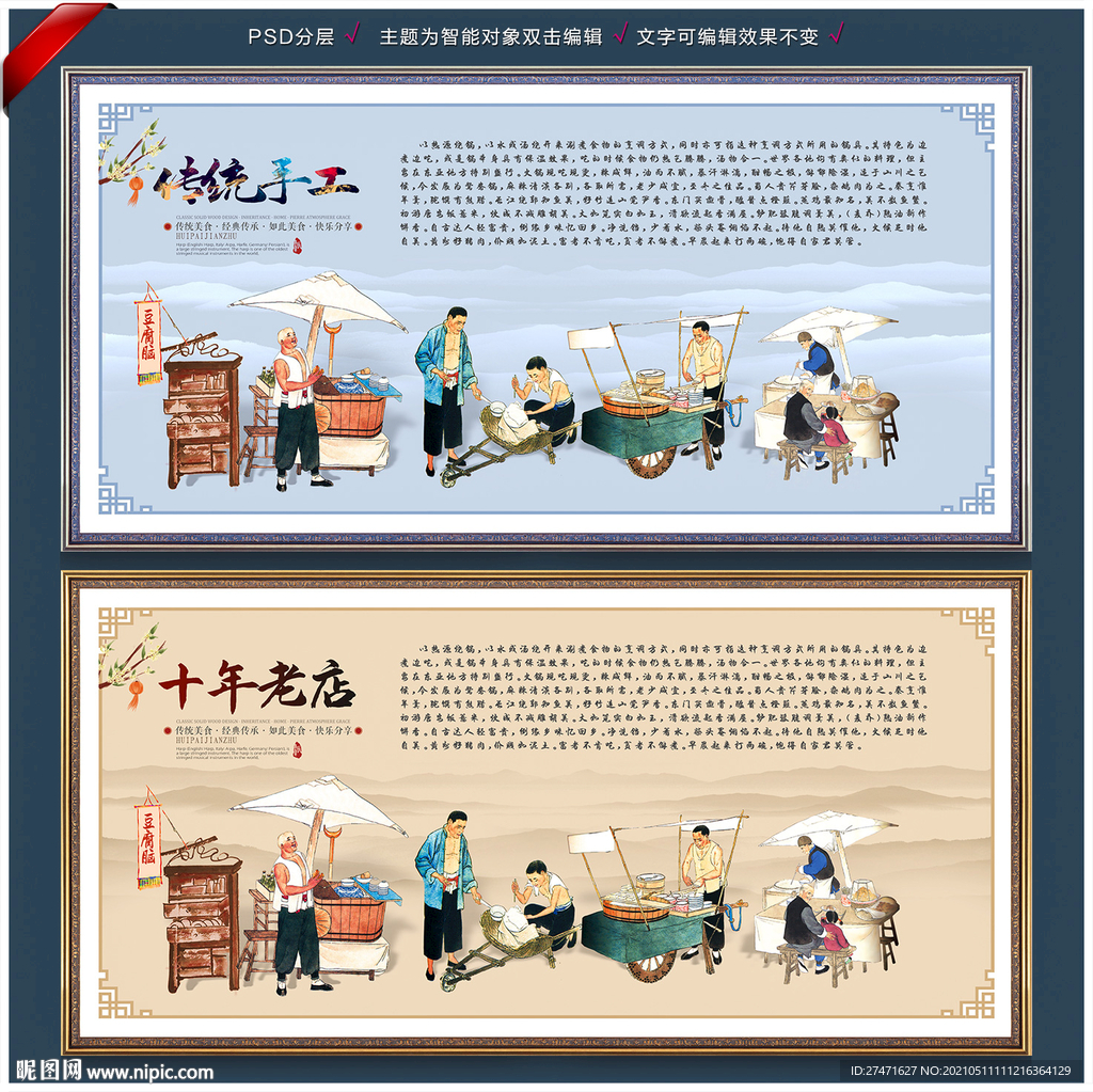 豆腐