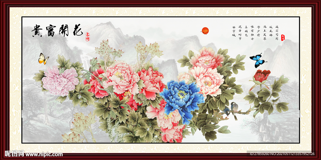 国画牡丹