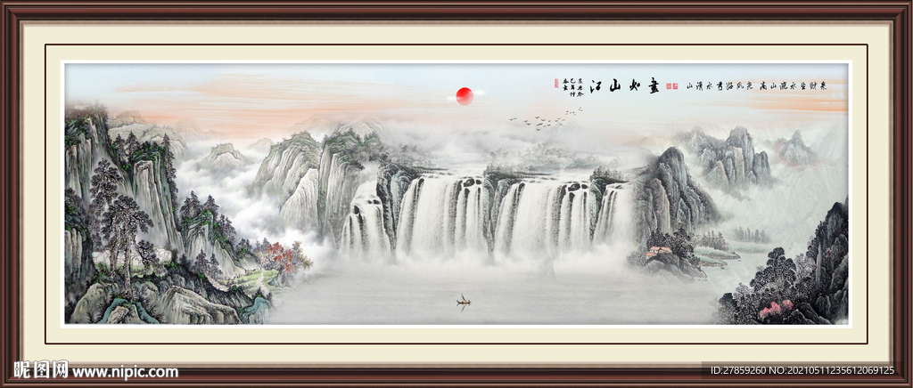 山水风景