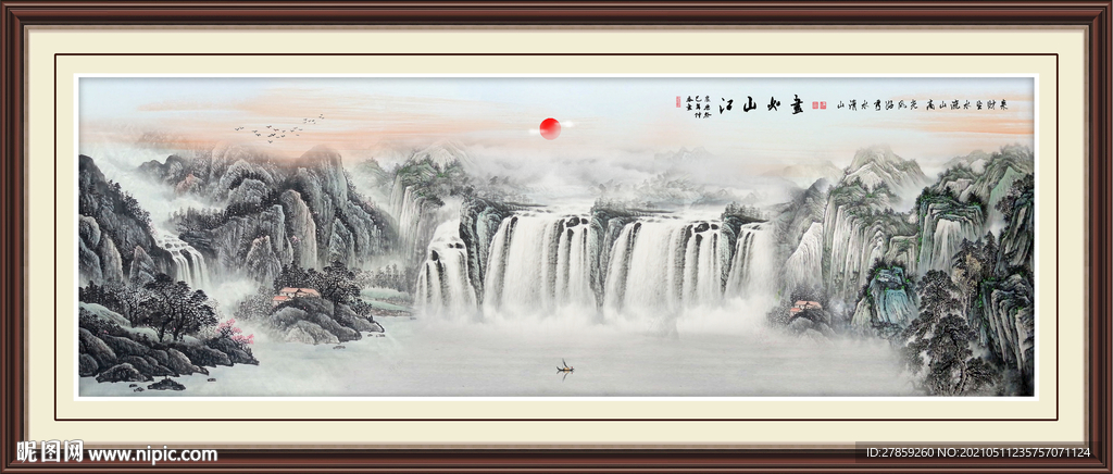 山水风景