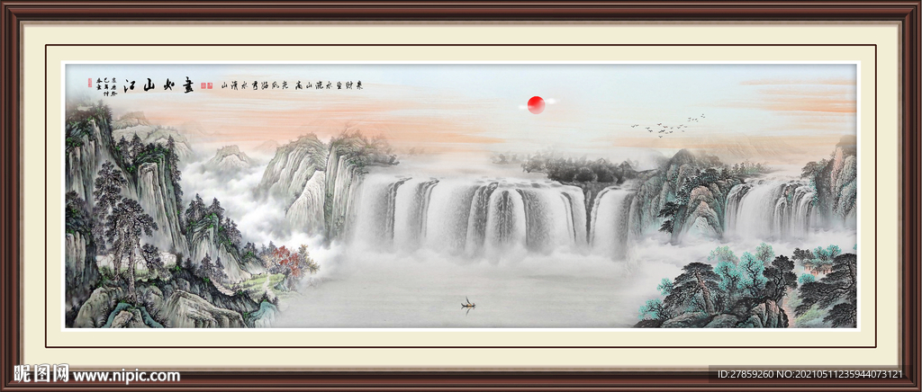 风景画