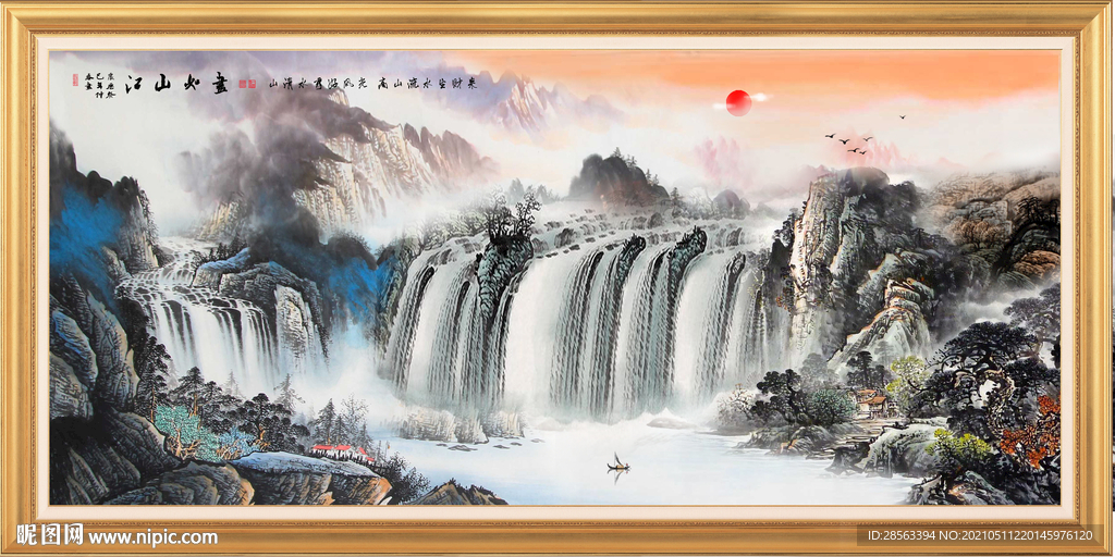 国画山水