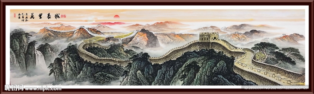 国画