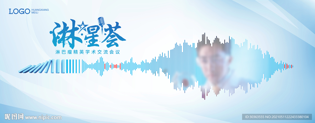 KV 声音 声波