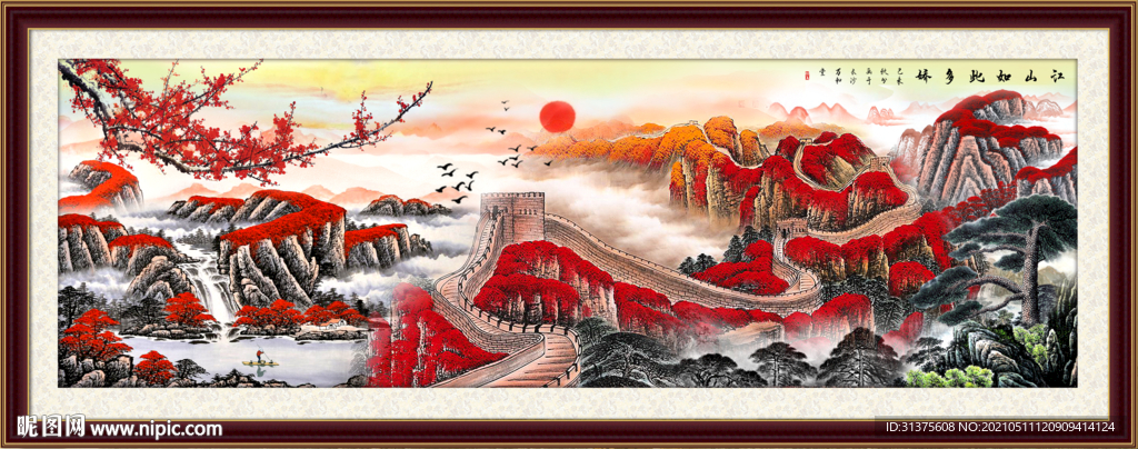 江山如此多娇