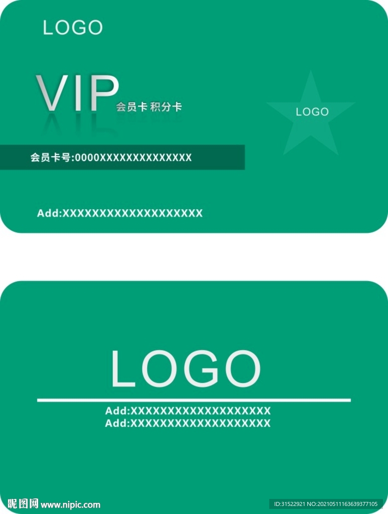VIP卡