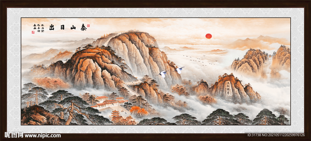 泰山日出