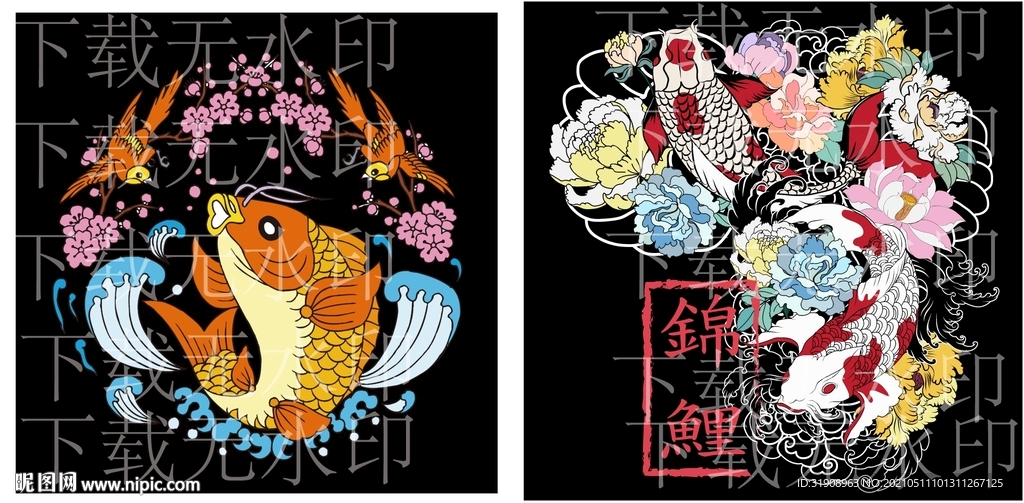 花锦鱼
