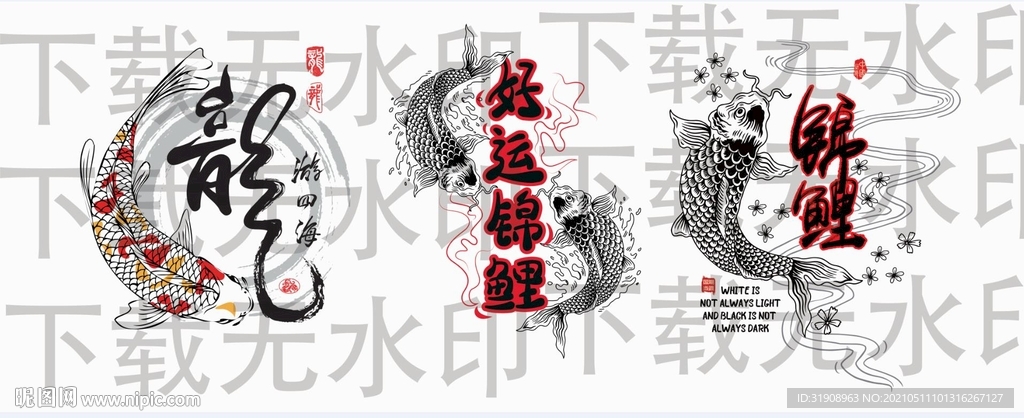 龙气鱼